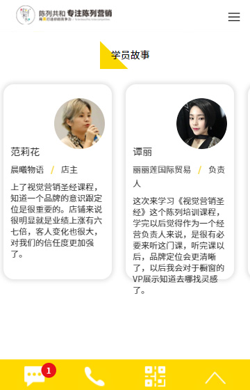 陳列共和案例圖片2