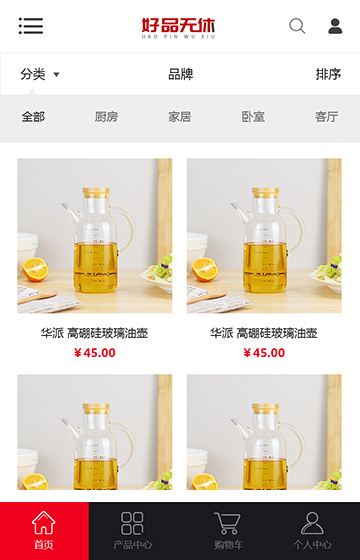好品無休商城案例圖片0