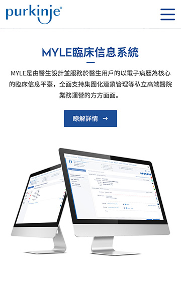 加聯(lián)軟件案例圖片1