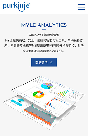 加聯(lián)軟件案例圖片2