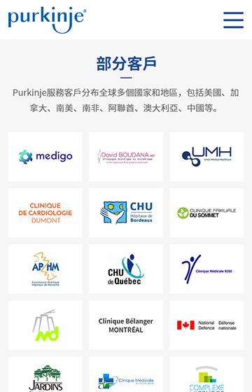 加聯(lián)軟件案例圖片3