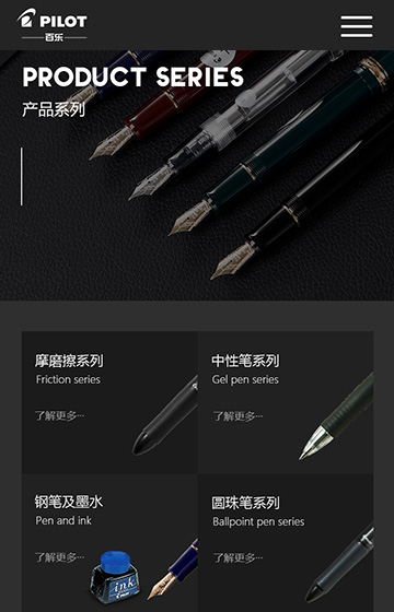百樂貿(mào)易案例圖片2