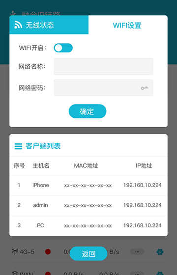 比速智網(wǎng)案例圖片1