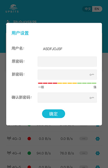 比速智網(wǎng)案例圖片2