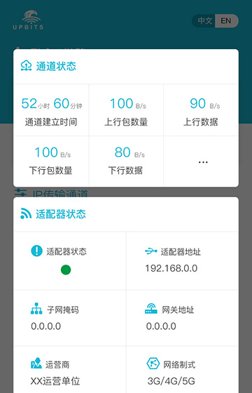 比速智網(wǎng)案例圖片3