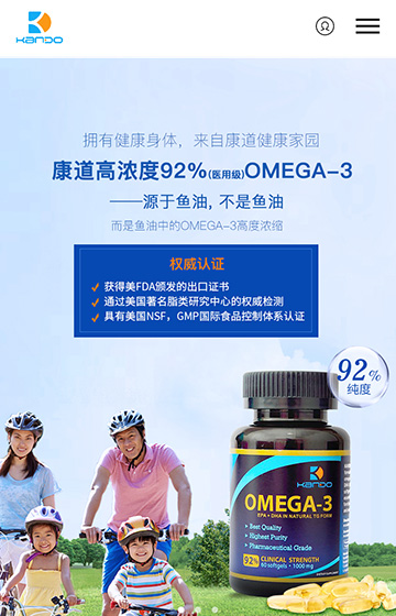 康道健康家園案例圖片0