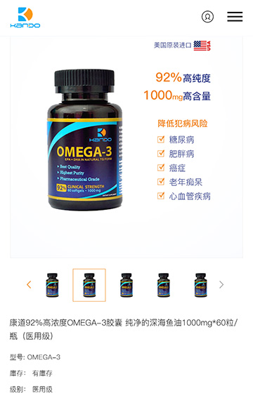 康道健康家園案例圖片3