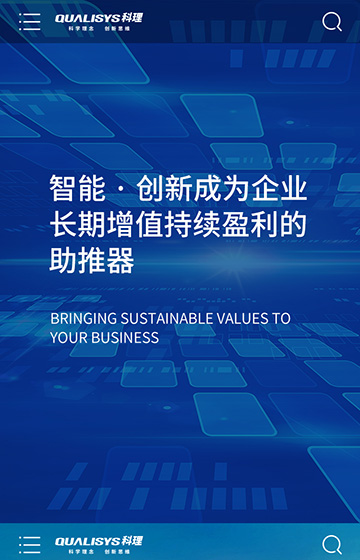 科理咨詢案例圖片0