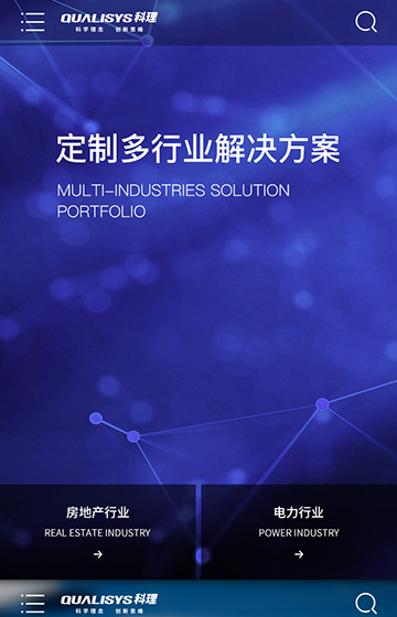 科理咨詢案例圖片2