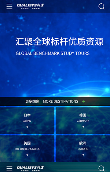 科理咨詢案例圖片3