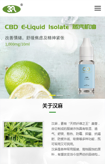 三愛CBD官網(wǎng)案例圖片0