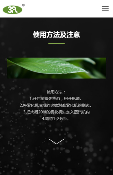 三愛CBD官網(wǎng)案例圖片1