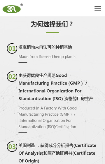 三愛CBD官網(wǎng)案例圖片3