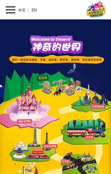 大霞創(chuàng)意案例圖片0
