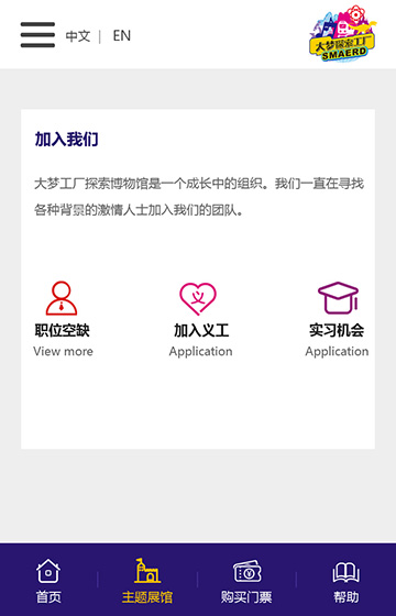大霞創(chuàng)意案例圖片3