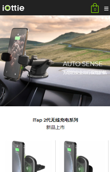 懿多貿(mào)易案例圖片0