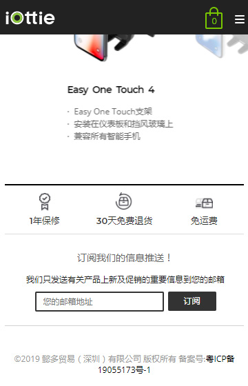 懿多貿(mào)易案例圖片3