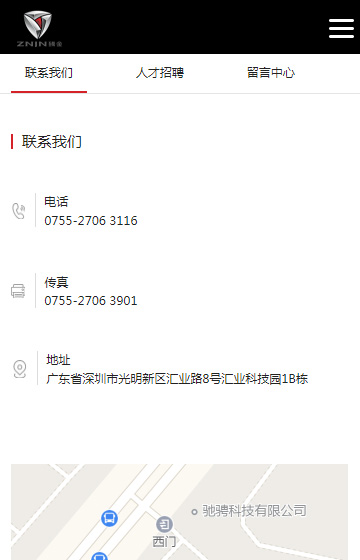 臻金精密科技案例圖片3