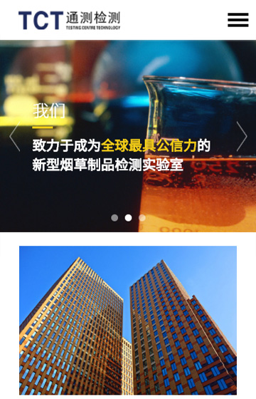 通測(cè)檢測(cè)案例圖片0
