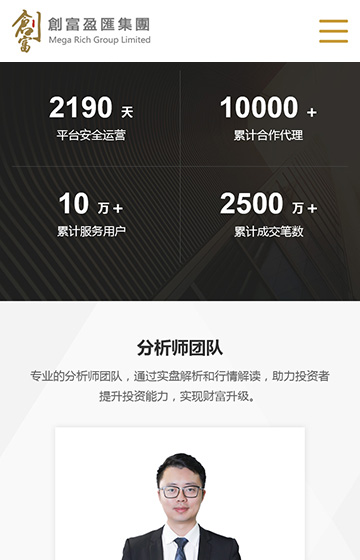 創(chuàng)富盈匯案例圖片3