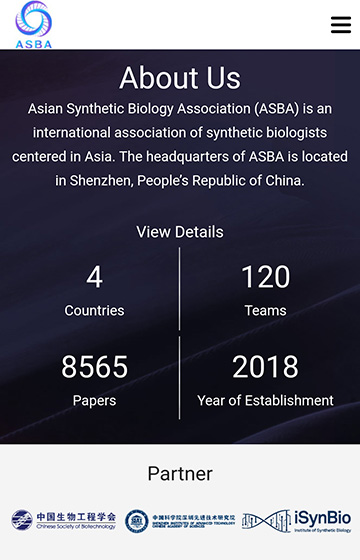 亞洲合成生物學協(xié)會案例圖片2