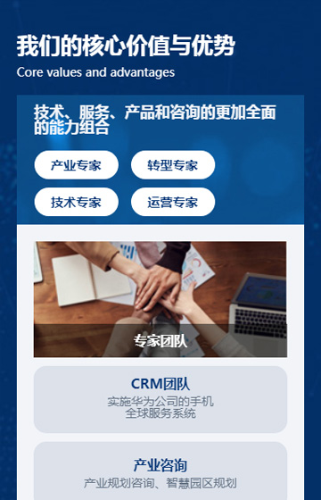 匯思諾科技案例圖片1