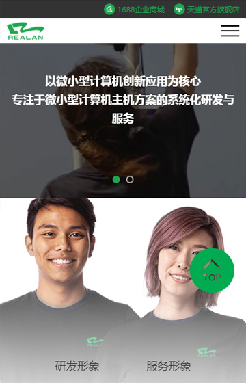 立人電腦案例圖片0