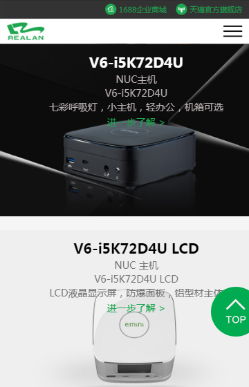 立人電腦案例圖片1
