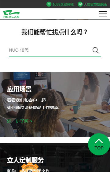 立人電腦案例圖片2