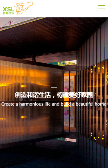 雄獅景觀案例圖片0