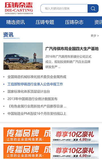 訊易通案例圖片1