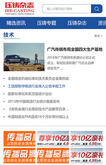訊易通案例圖片2