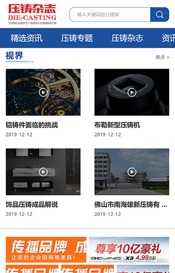 訊易通案例圖片3