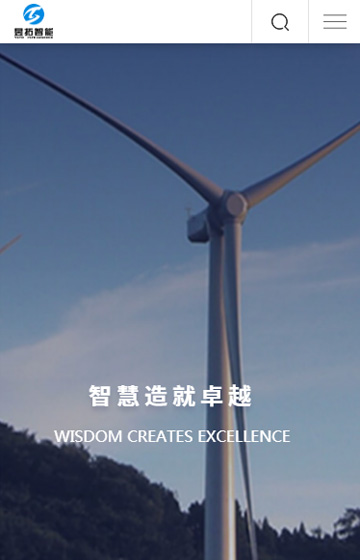昱拓智能案例圖片0