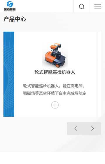 昱拓智能案例圖片1