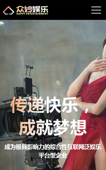 眾妙娛樂案例圖片0