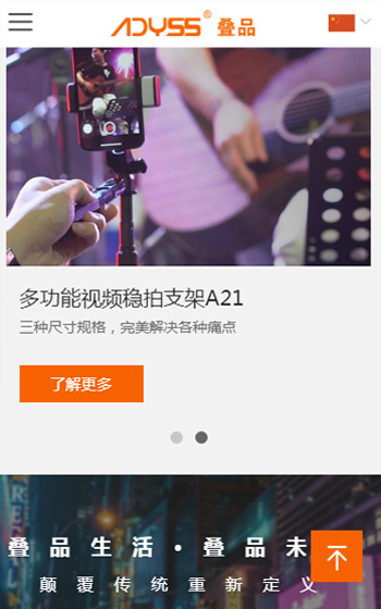 豪華聯(lián)合科技案例圖片1