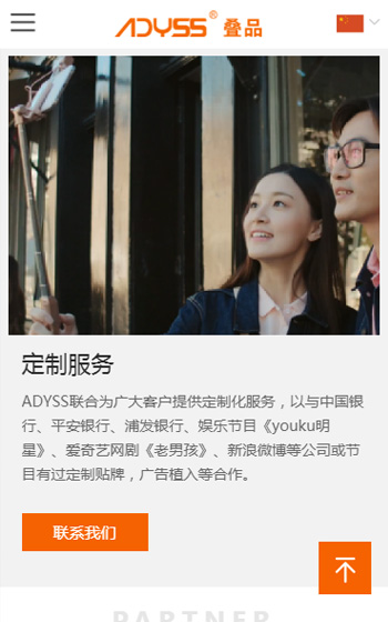 豪華聯(lián)合科技案例圖片3
