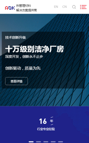 傲川科技案例圖片0