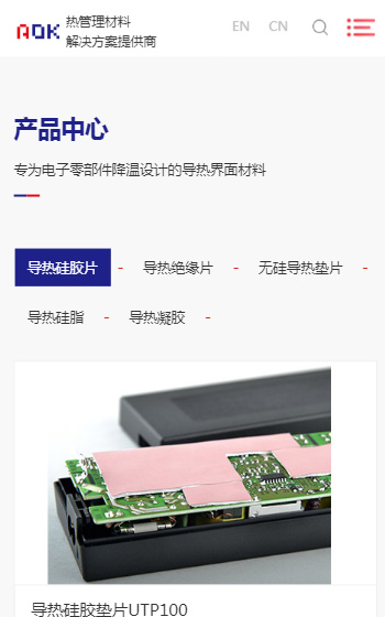 傲川科技案例圖片3