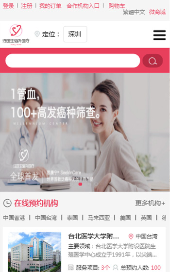 洋醫(yī)生醫(yī)療案例圖片0
