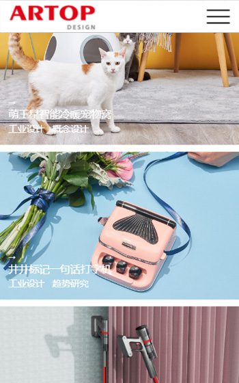 浪尖設(shè)計(jì)集團(tuán)案例圖片2