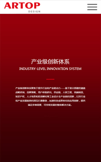 浪尖設(shè)計(jì)集團(tuán)案例圖片3