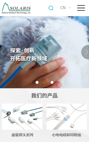 索萊瑞案例圖片0