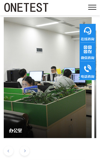 萬儀科技案例圖片3
