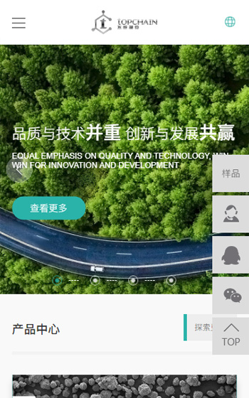 東辰制藥案例圖片0