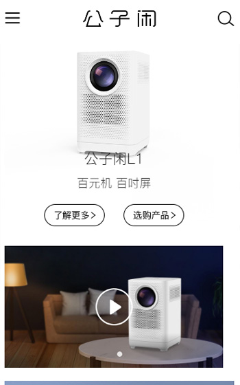 迅達(dá)光電案例圖片0