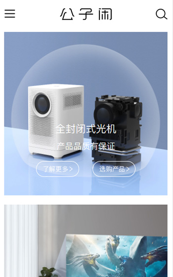 迅達(dá)光電案例圖片1