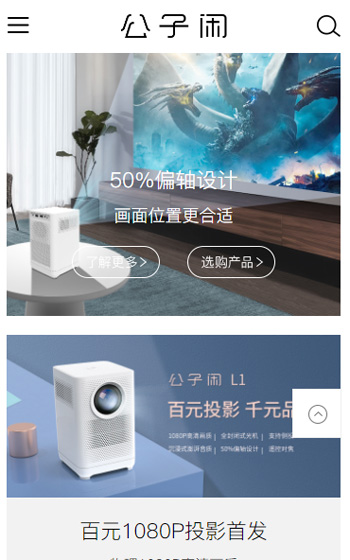 迅達(dá)光電案例圖片2