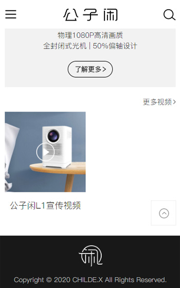 迅達(dá)光電案例圖片3